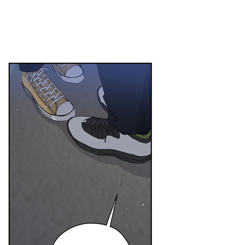 Gazing at You Chapter 12 page 47 - 