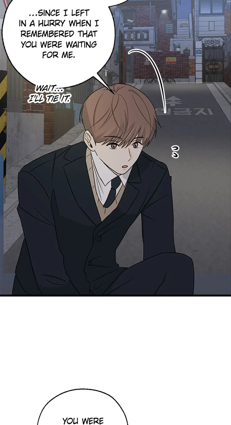 Gazing at You Chapter 12 page 69 - 