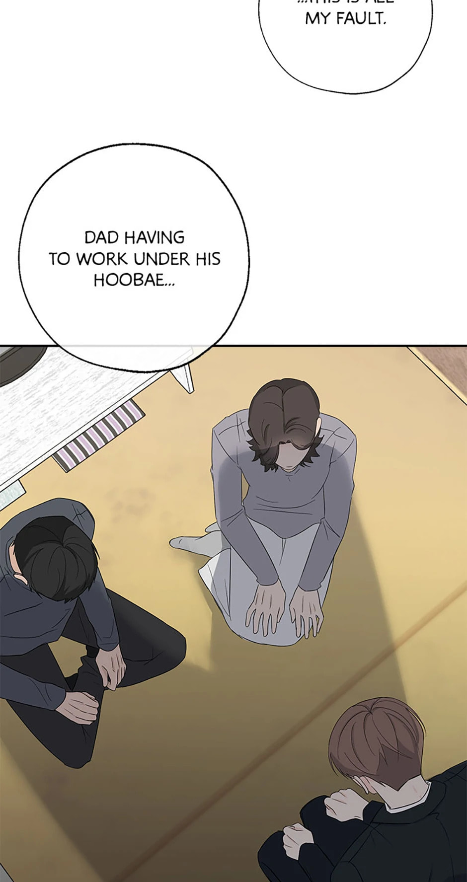Gazing at You Chapter 12 page 10 - 