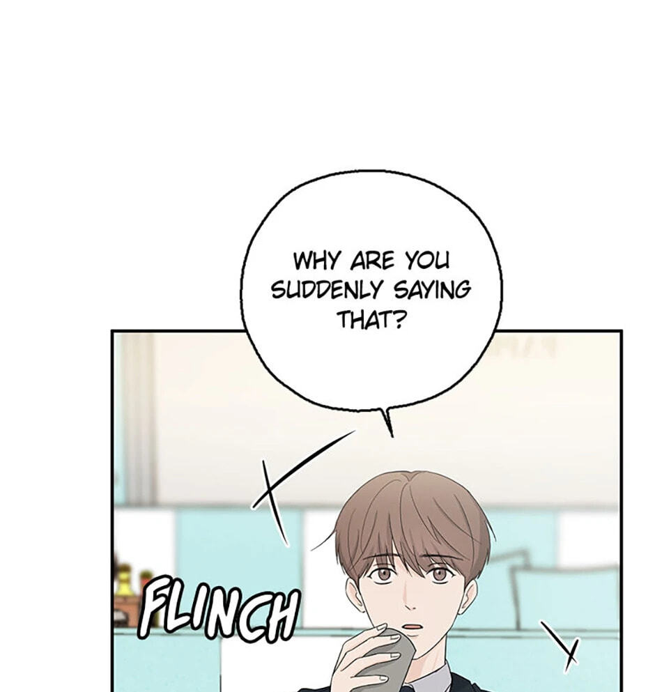 Gazing at You Chapter 13 page 13 - 