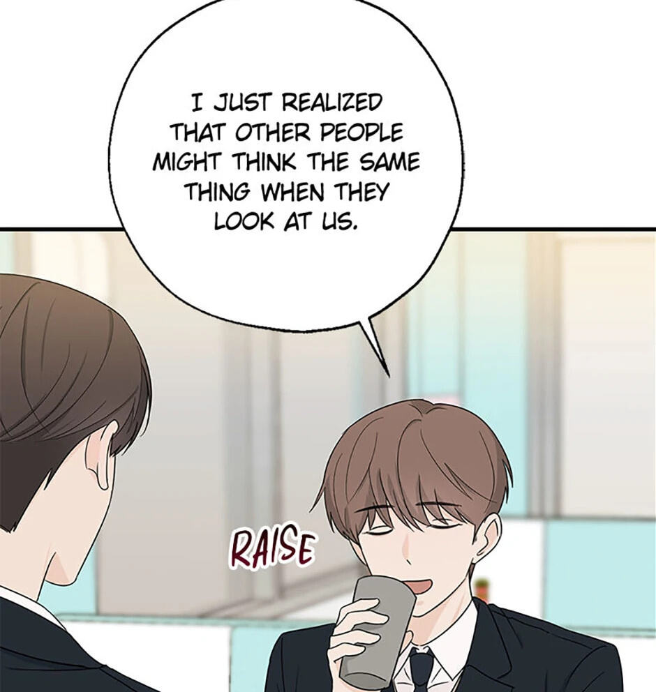 Gazing at You Chapter 13 page 22 - 
