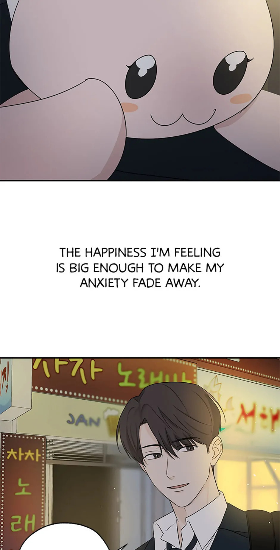 Gazing at You Chapter 13 page 65 - 