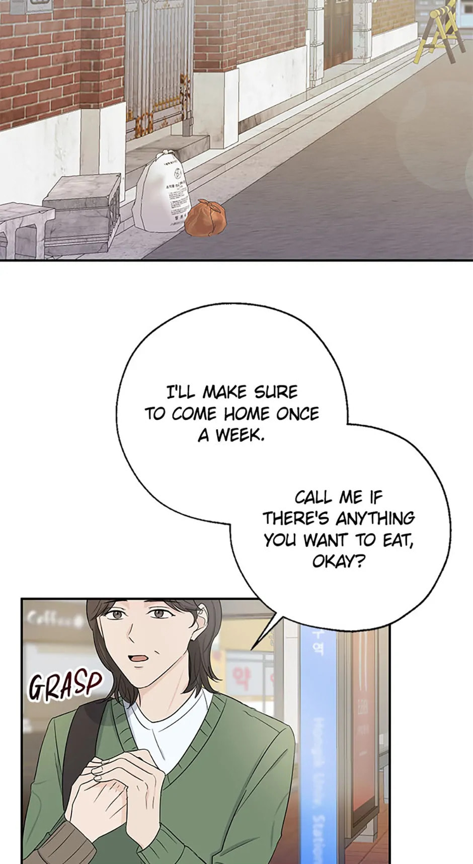 Gazing at You Chapter 14 page 2 - 