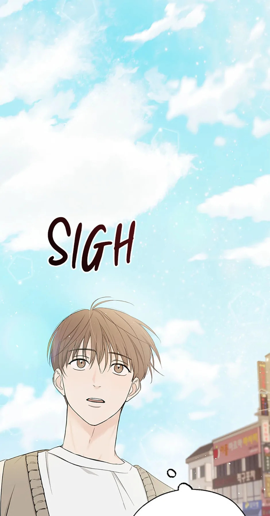 Gazing at You Chapter 14 page 8 - 
