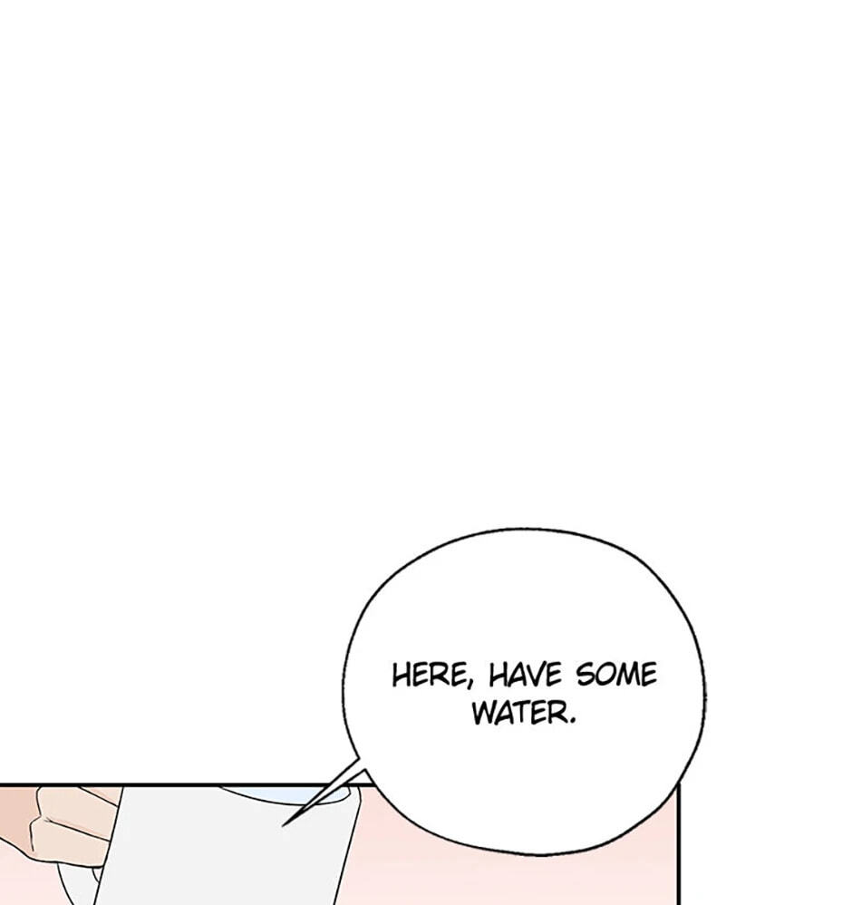 Gazing at You Chapter 15 page 21 - 