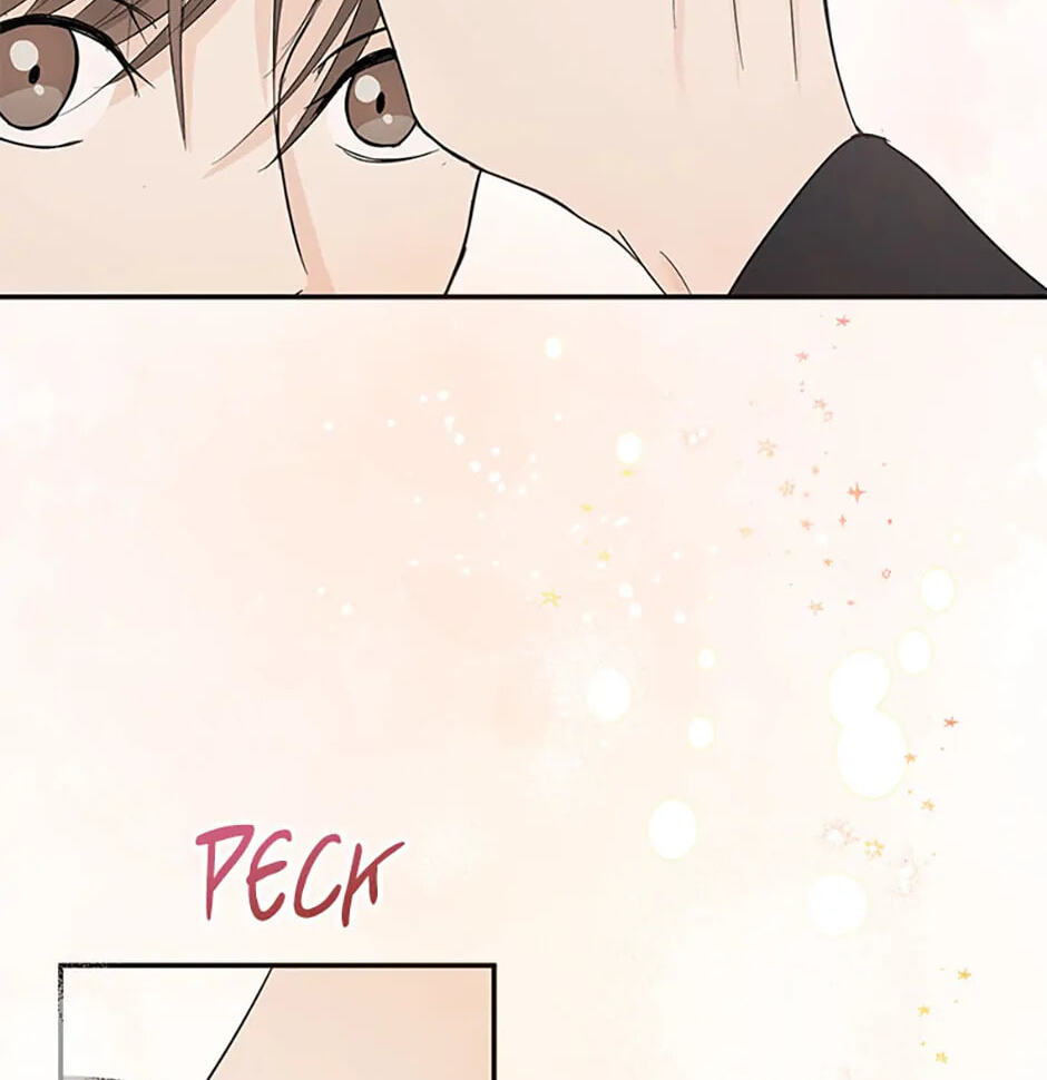Gazing at You Chapter 15 page 70 - 