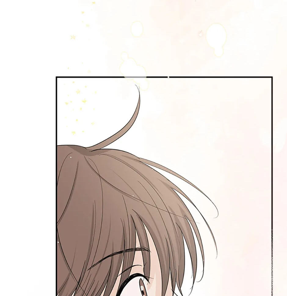 Gazing at You Chapter 15 page 72 - 