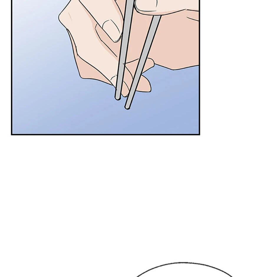 Gazing at You Chapter 16 page 14 - 