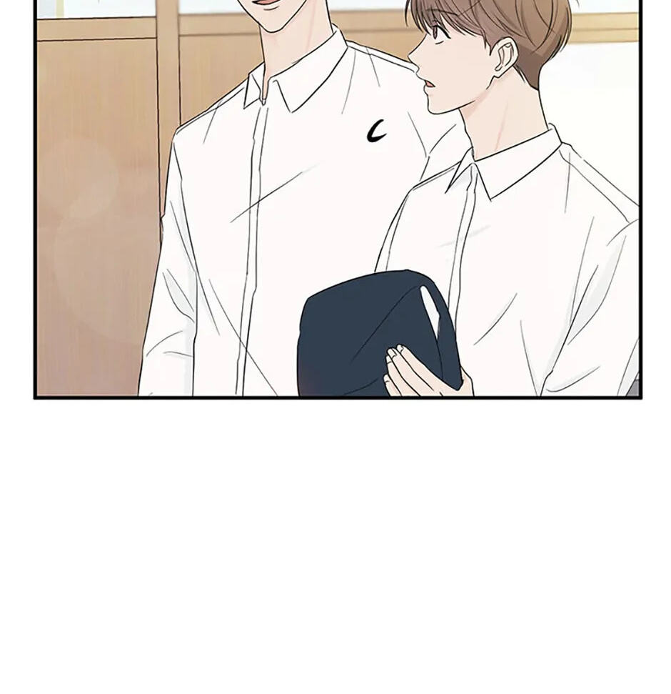 Gazing at You Chapter 16 page 29 - 