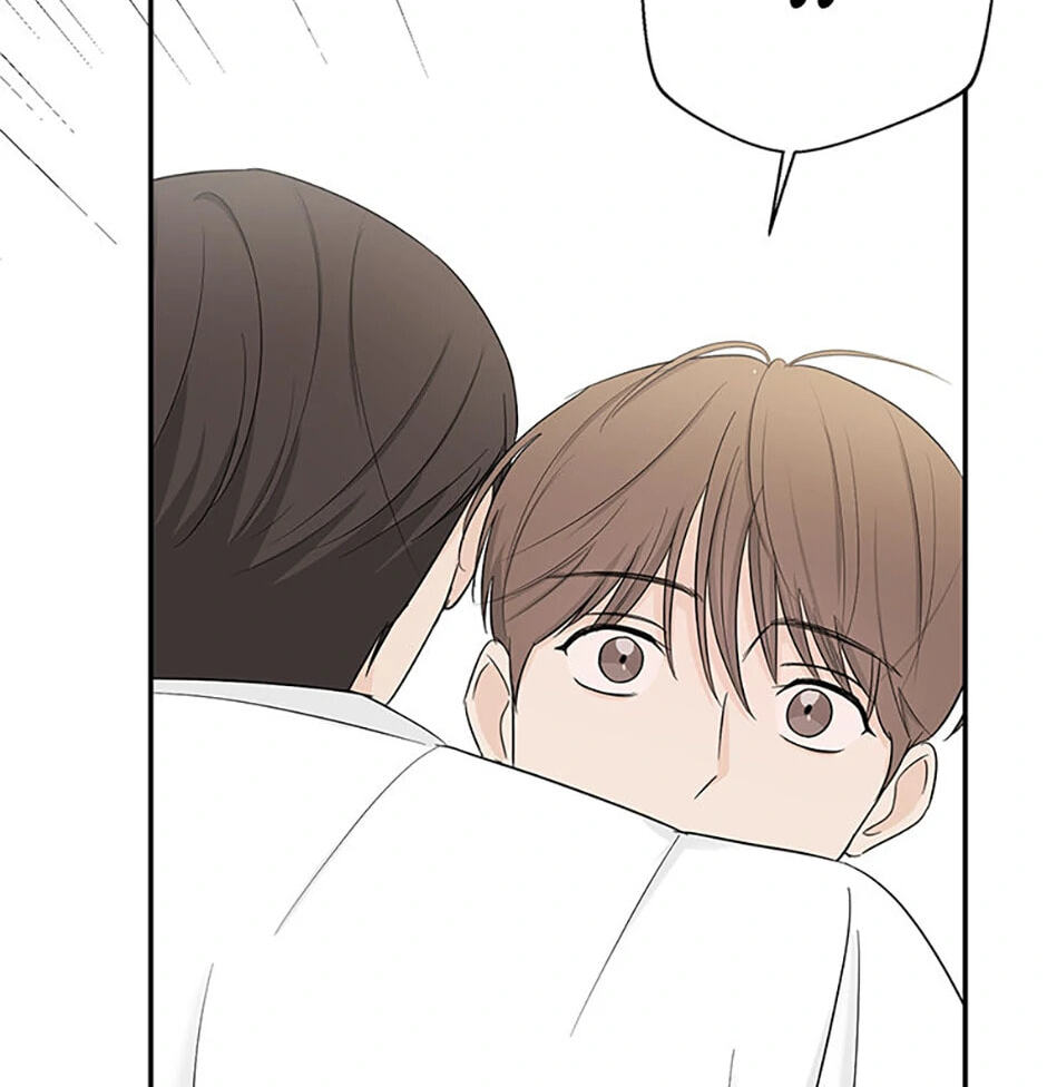Gazing at You Chapter 16 page 67 - 