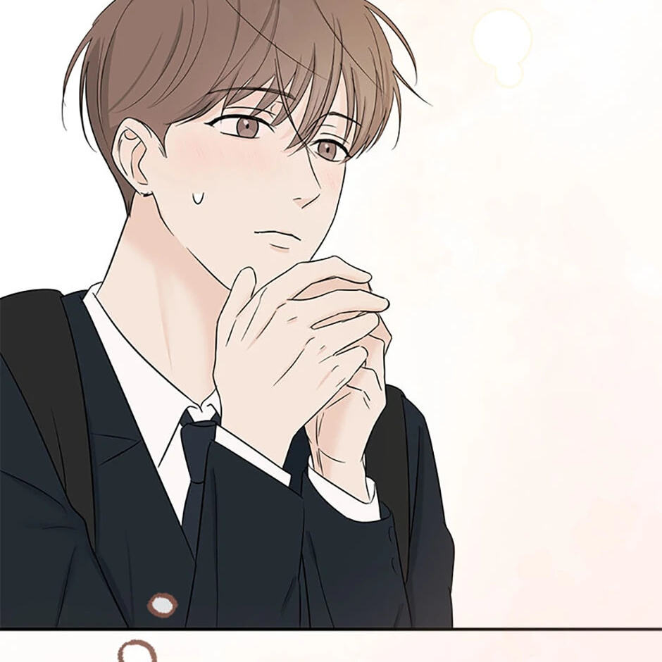 Gazing at You Chapter 17 page 16 - 