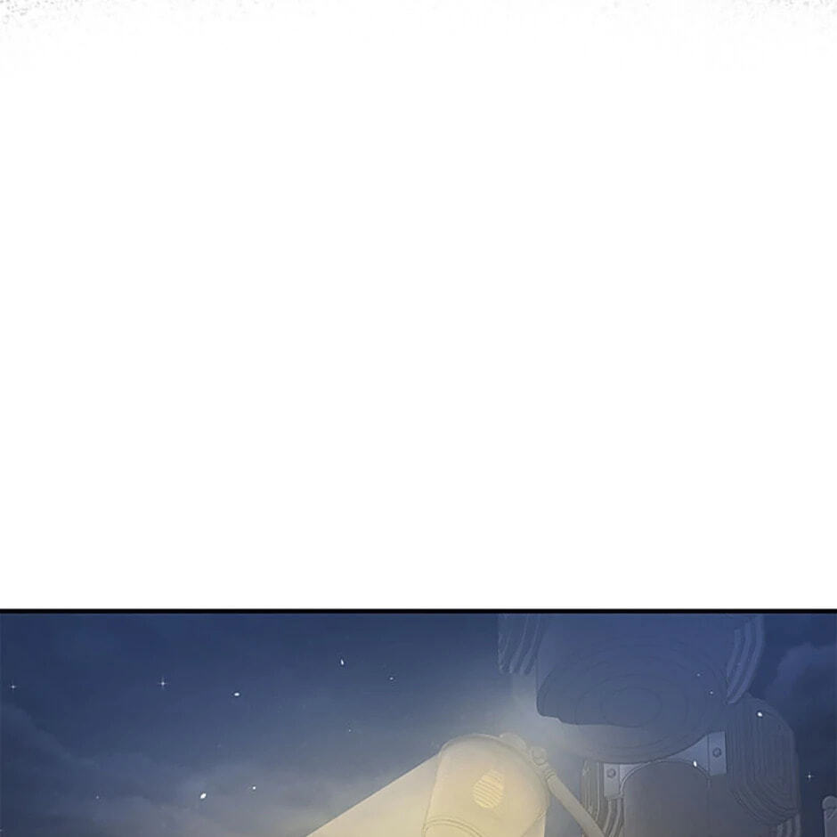 Gazing at You Chapter 17 page 21 - 