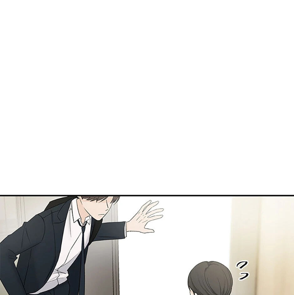 Gazing at You Chapter 17 page 33 - 
