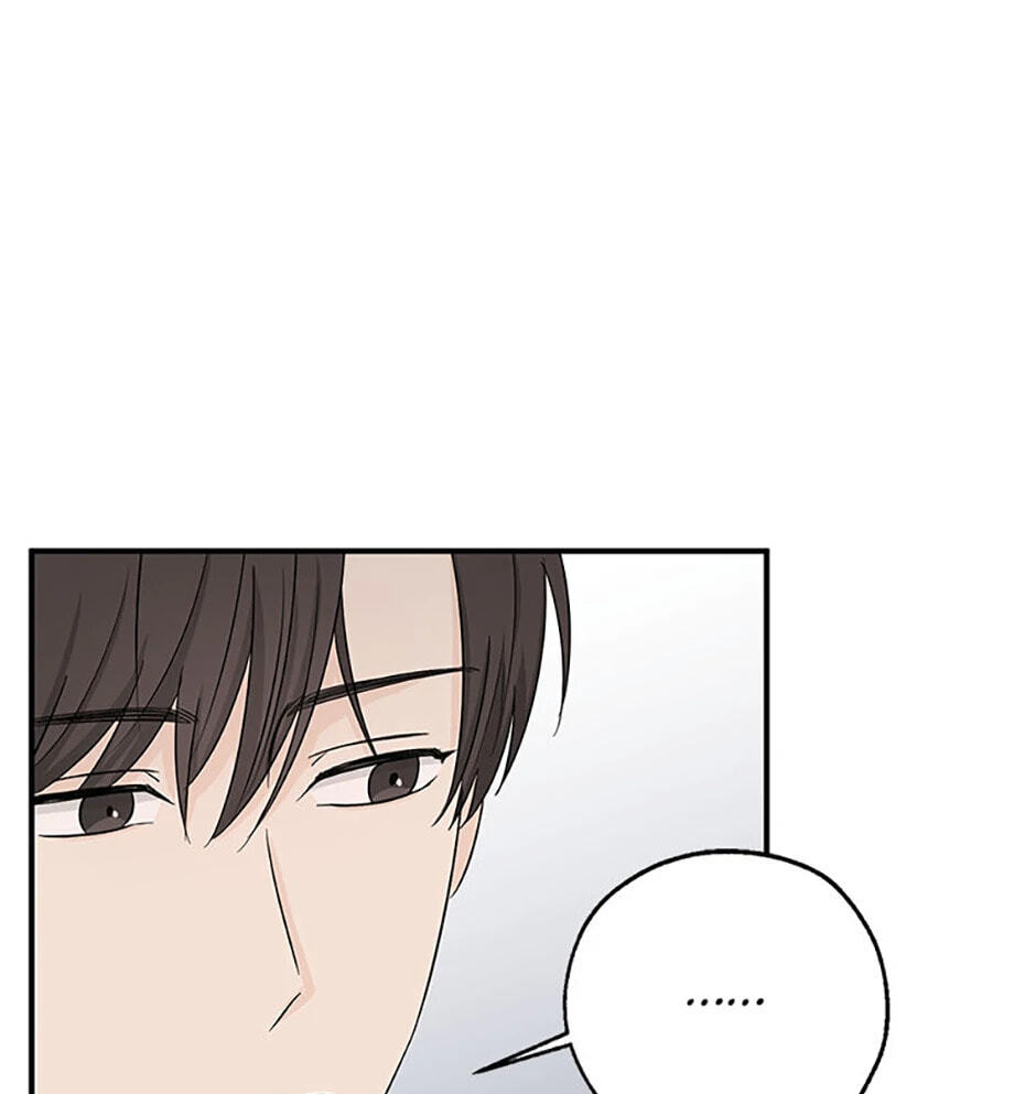 Gazing at You Chapter 17 page 51 - 