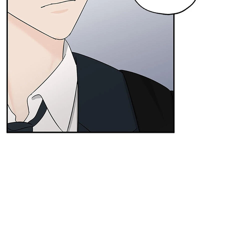 Gazing at You Chapter 17 page 52 - 