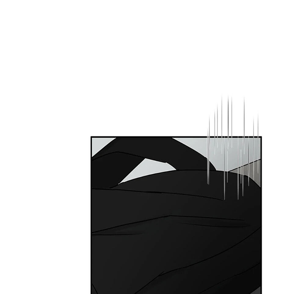 Gazing at You Chapter 17 page 72 - 