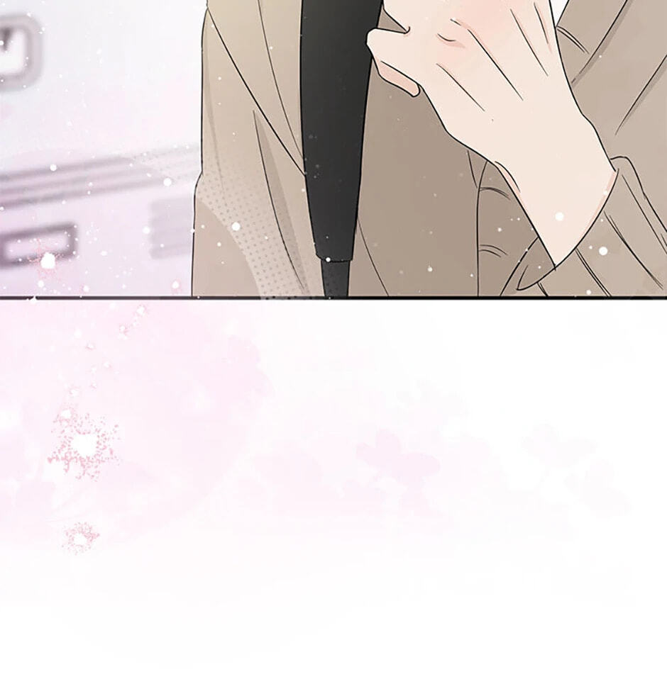 Gazing at You Chapter 18 page 70 - 