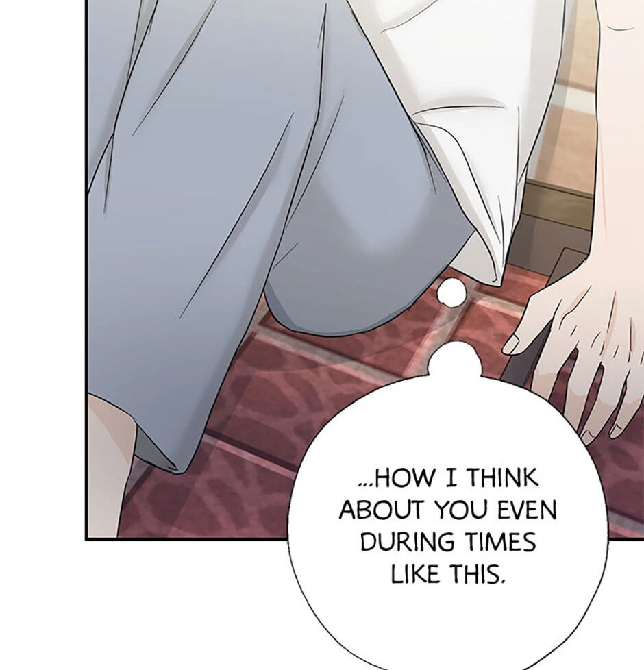Gazing at You Chapter 19 page 109 - 