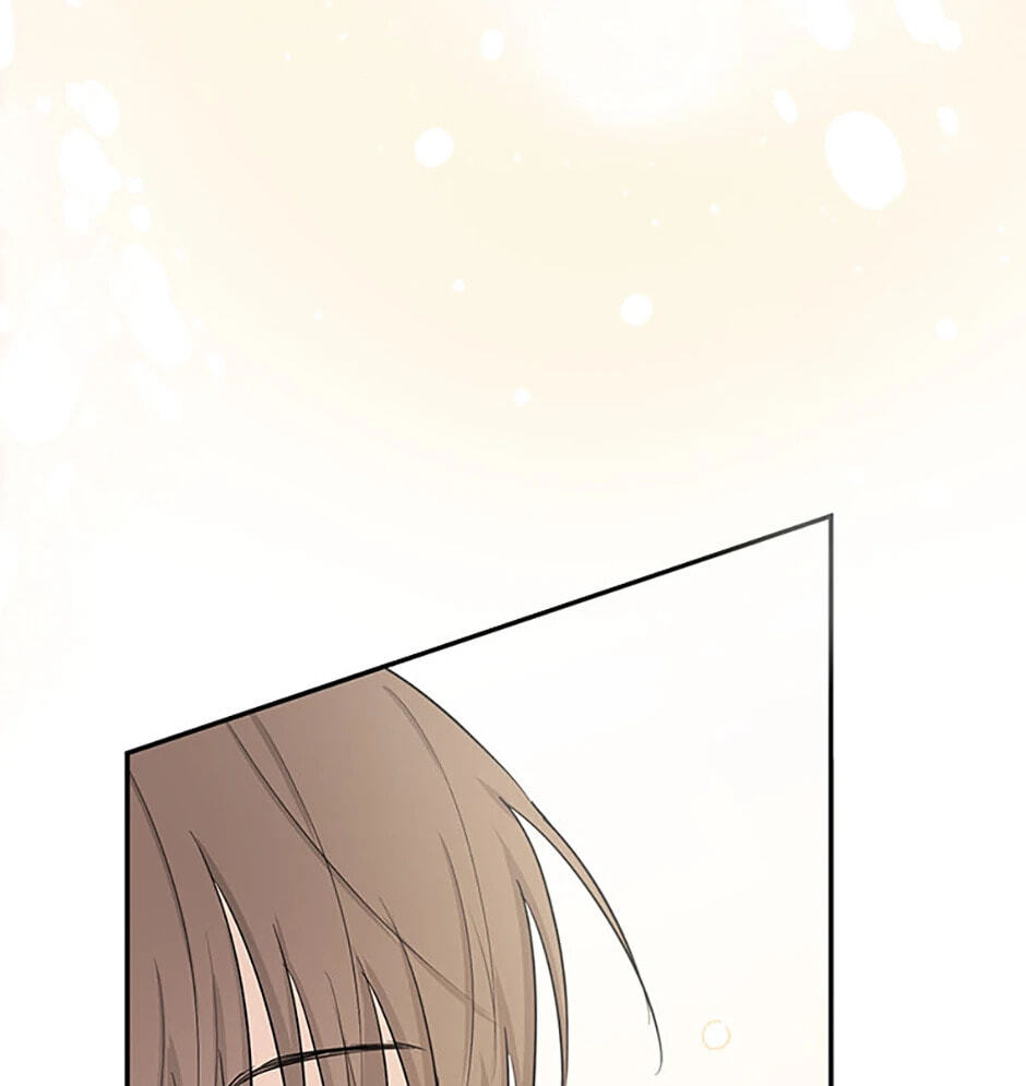 Gazing at You Chapter 19 page 48 - 