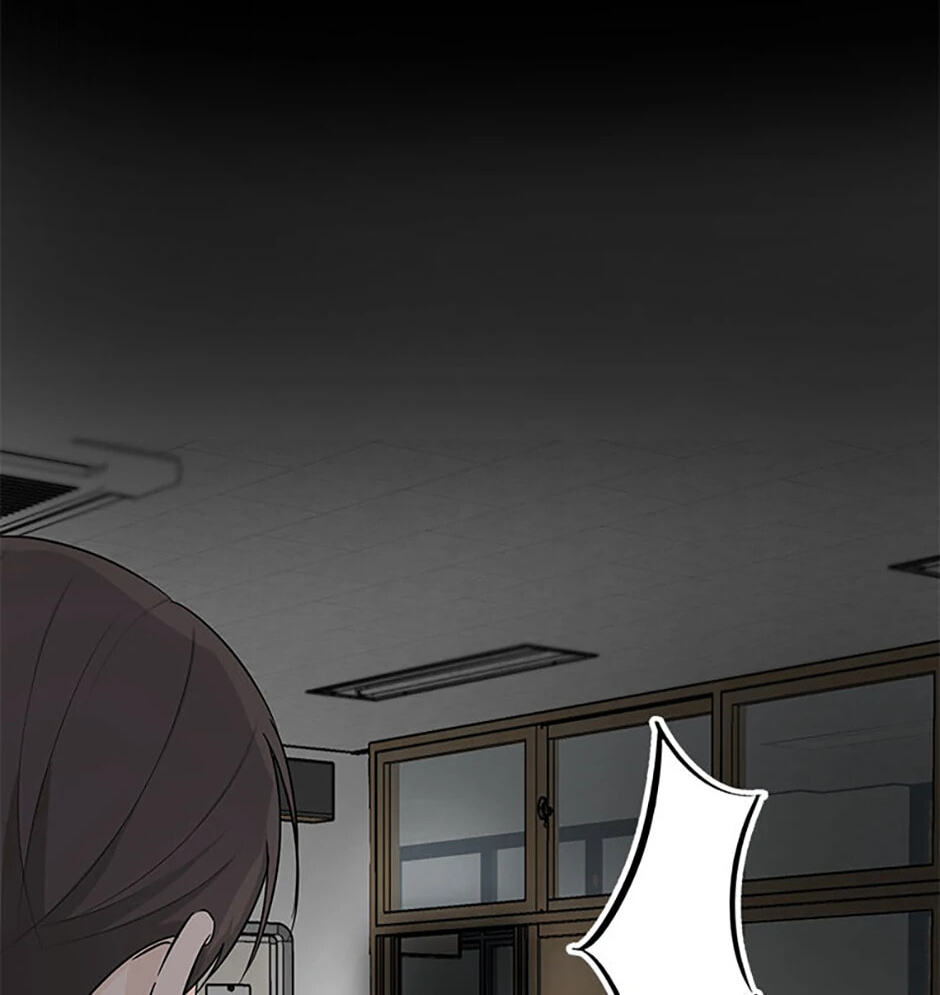 Gazing at You Chapter 19 page 51 - 