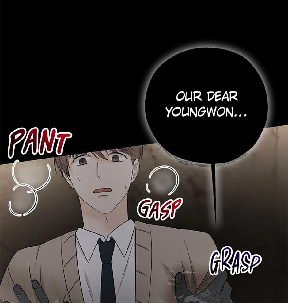 Gazing at You Chapter 19 page 73 - 
