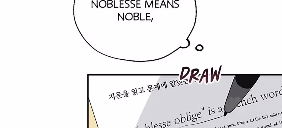 Gazing at You Chapter 2.1 page 102 - 