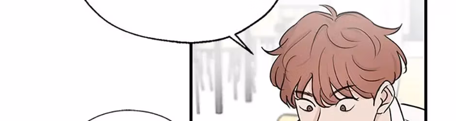 Gazing at You Chapter 2.1 page 74 - 