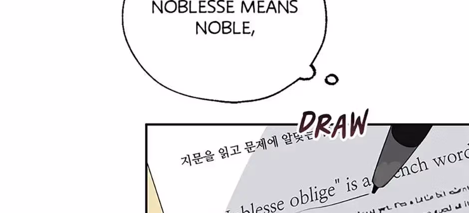 Gazing at You Chapter 2.2 page 102 - 
