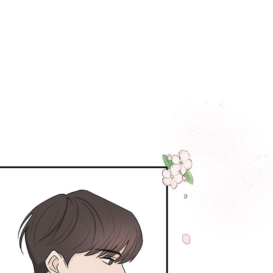 Gazing at You Chapter 2 page 1 - 