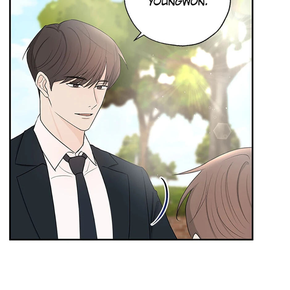 Gazing at You Chapter 2 page 6 - 