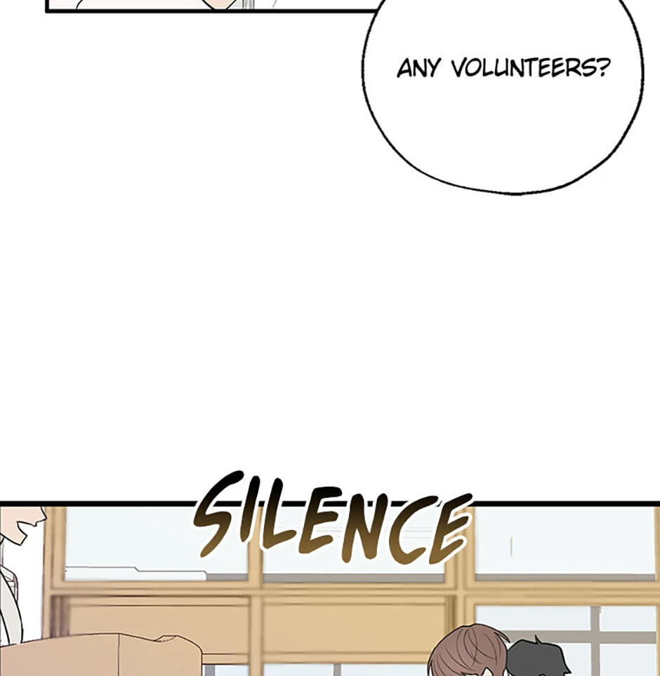 Gazing at You Chapter 2 page 56 - 