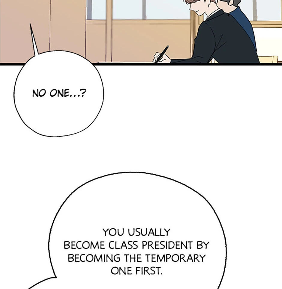 Gazing at You Chapter 2 page 57 - 