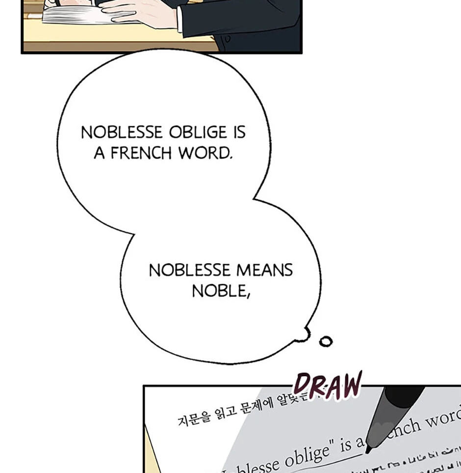 Gazing at You Chapter 2 page 63 - 