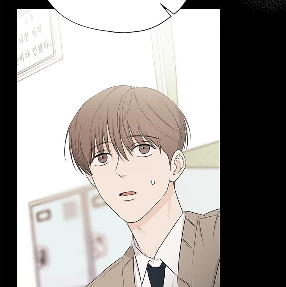 Gazing at You Chapter 20 page 57 - 