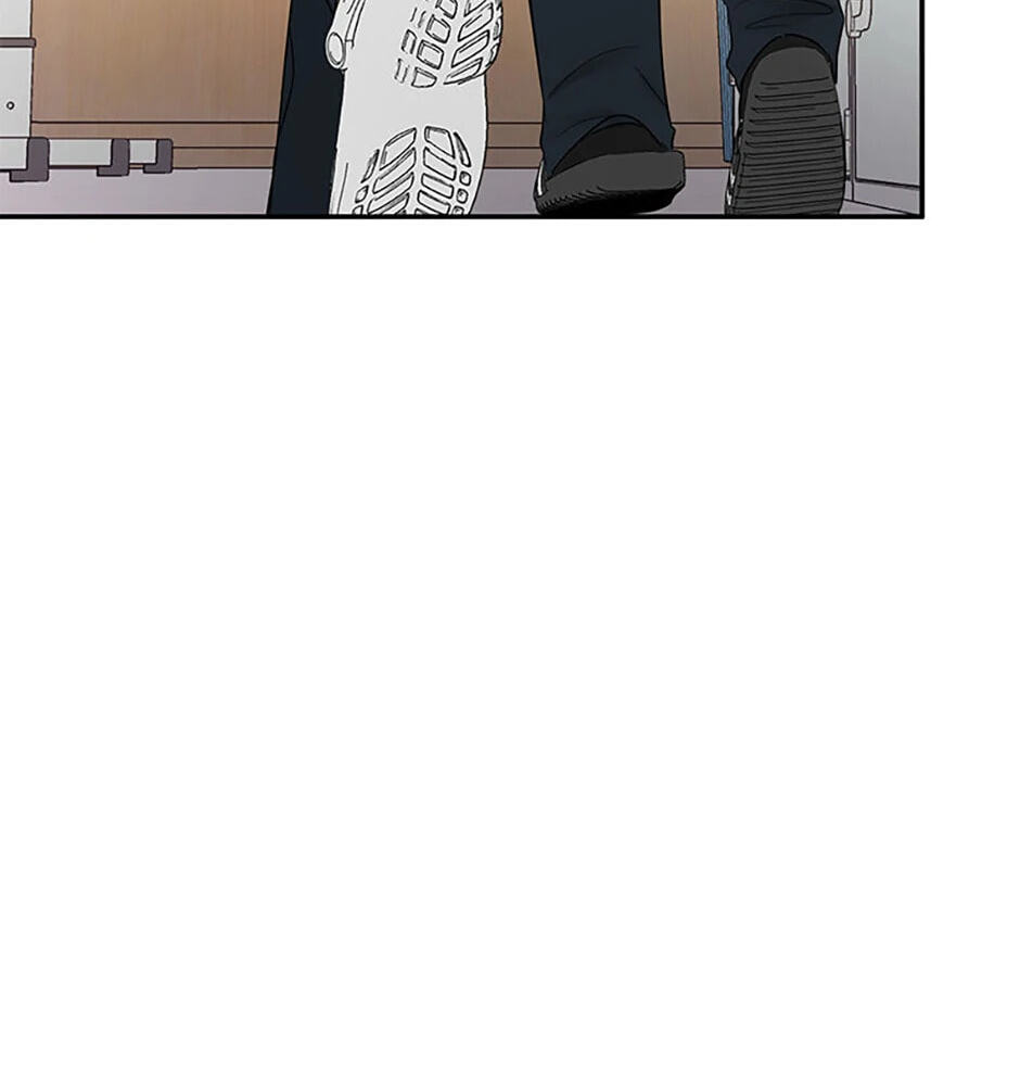 Gazing at You Chapter 20 page 72 - 