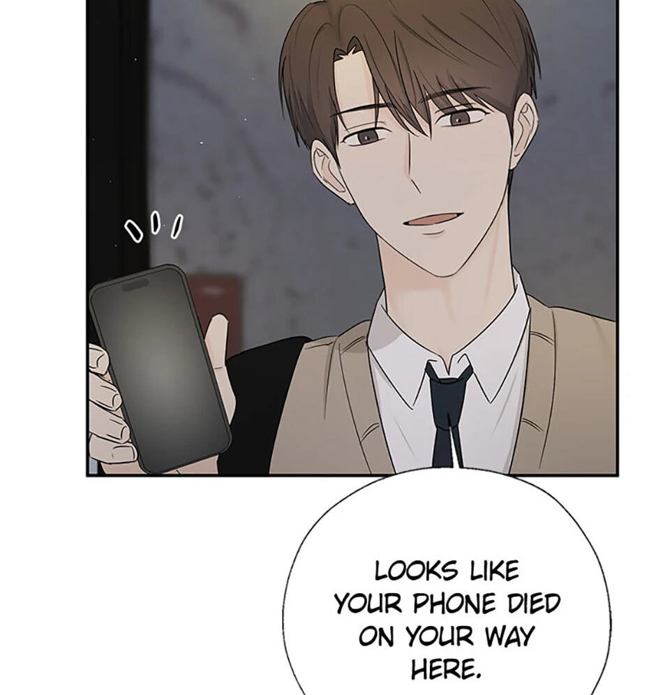 Gazing at You Chapter 21 page 13 - 