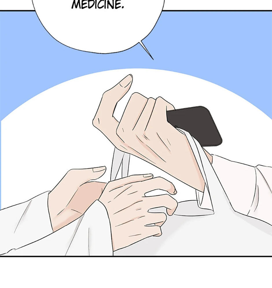 Gazing at You Chapter 21 page 15 - 