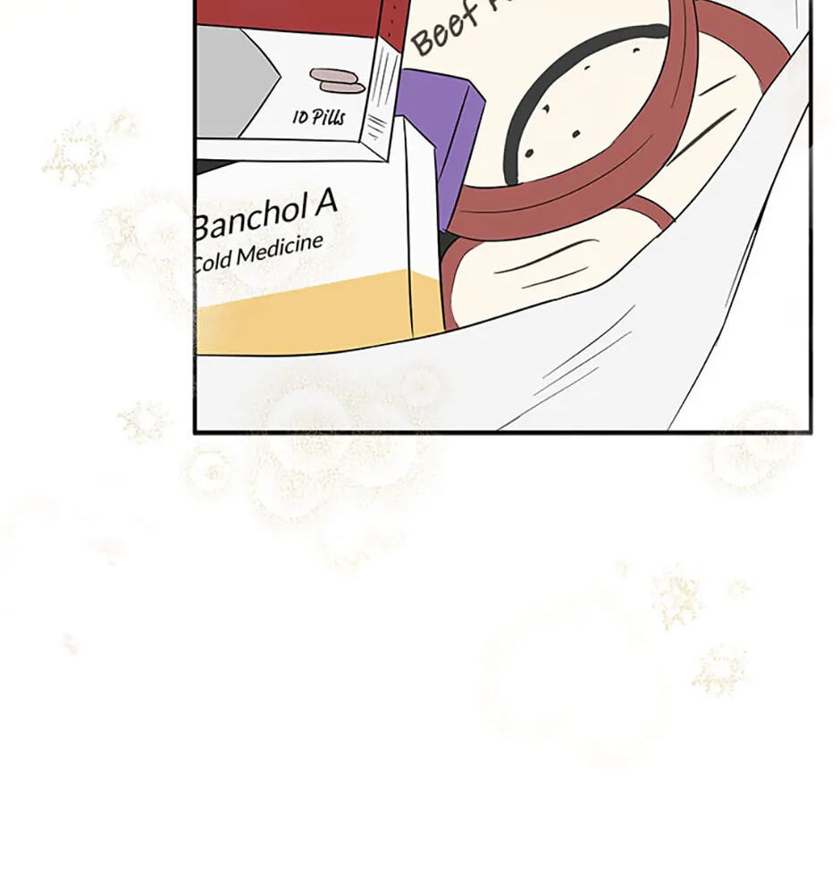 Gazing at You Chapter 21 page 19 - 