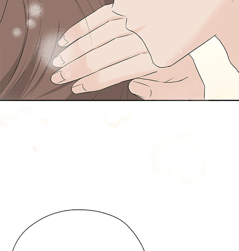 Gazing at You Chapter 21 page 41 - 