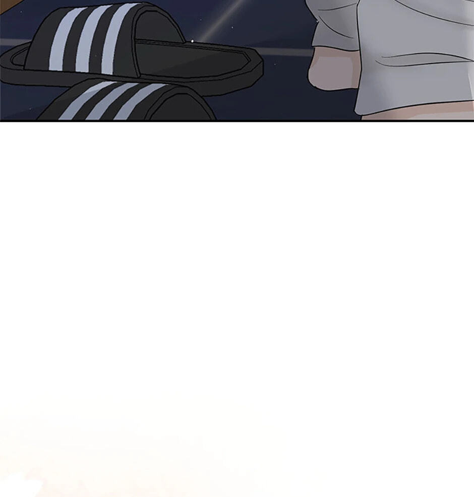 Gazing at You Chapter 21 page 46 - 