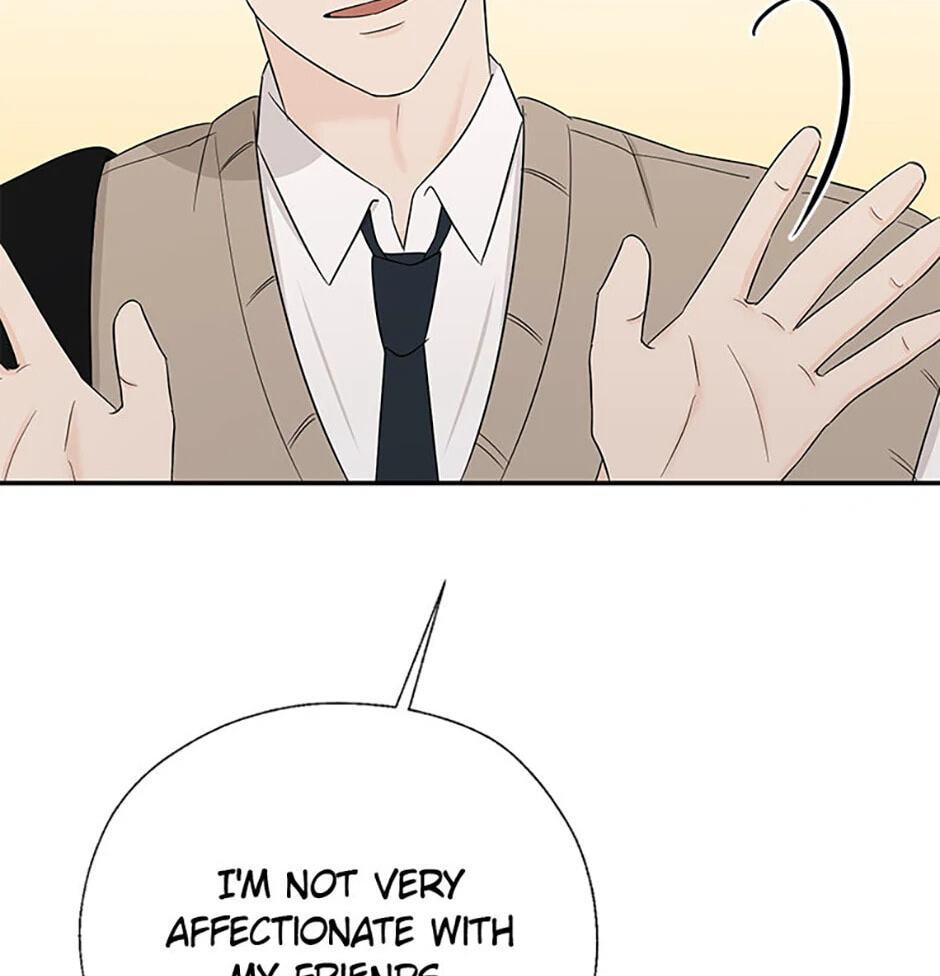 Gazing at You Chapter 21 page 51 - 