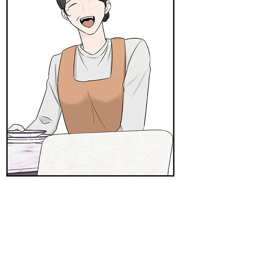 Gazing at You Chapter 22 page 2 - 