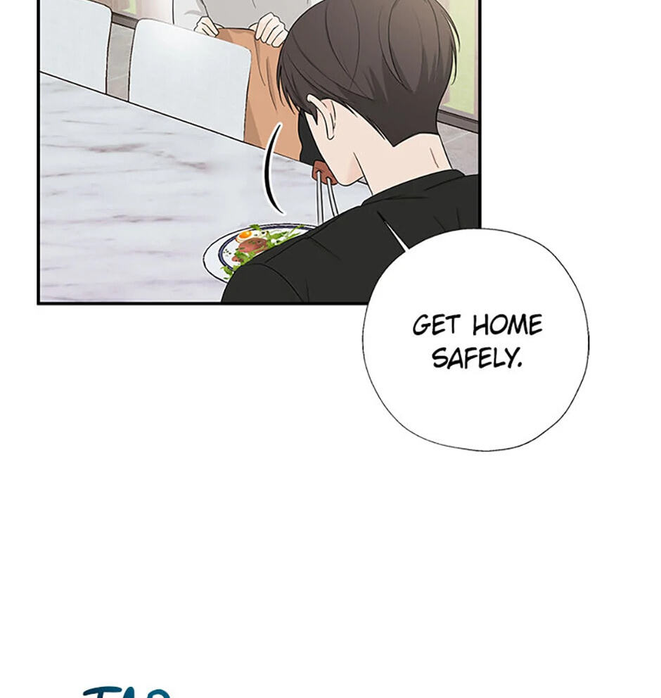 Gazing at You Chapter 22 page 12 - 
