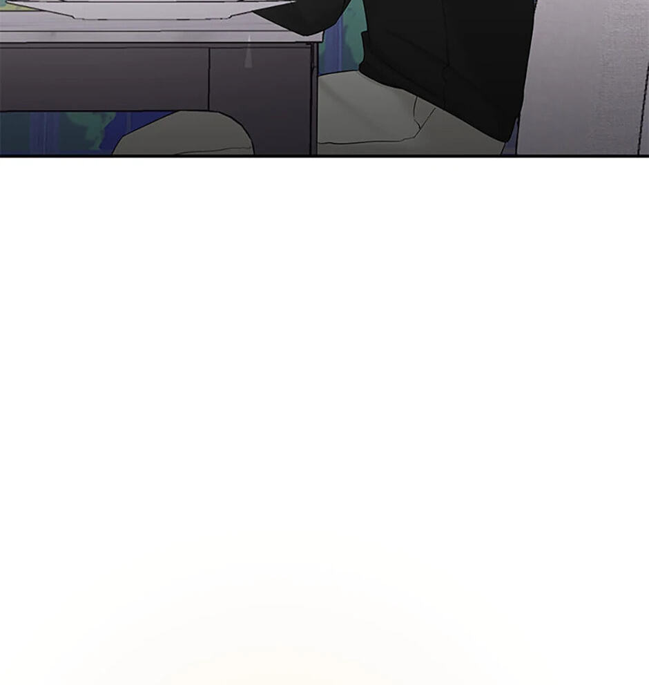 Gazing at You Chapter 22 page 16 - 
