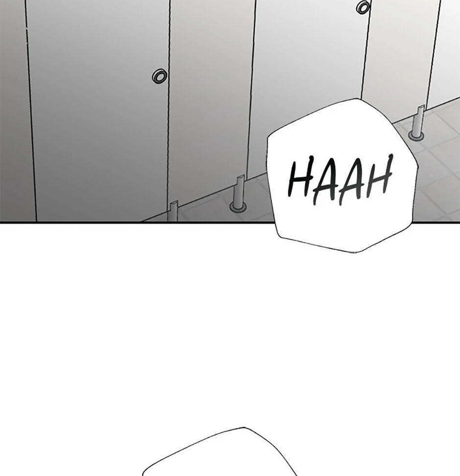 Gazing at You Chapter 22 page 94 - 