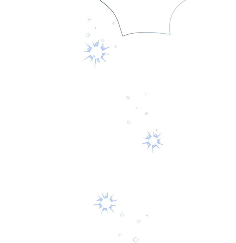 Gazing at You Chapter 23 page 23 - 