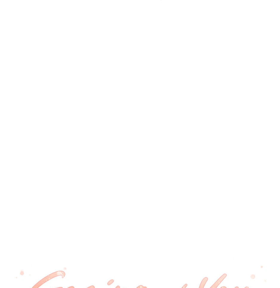 Gazing at You Chapter 23 page 24 - 