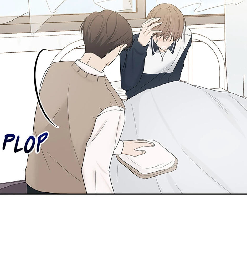 Gazing at You Chapter 23 page 32 - 