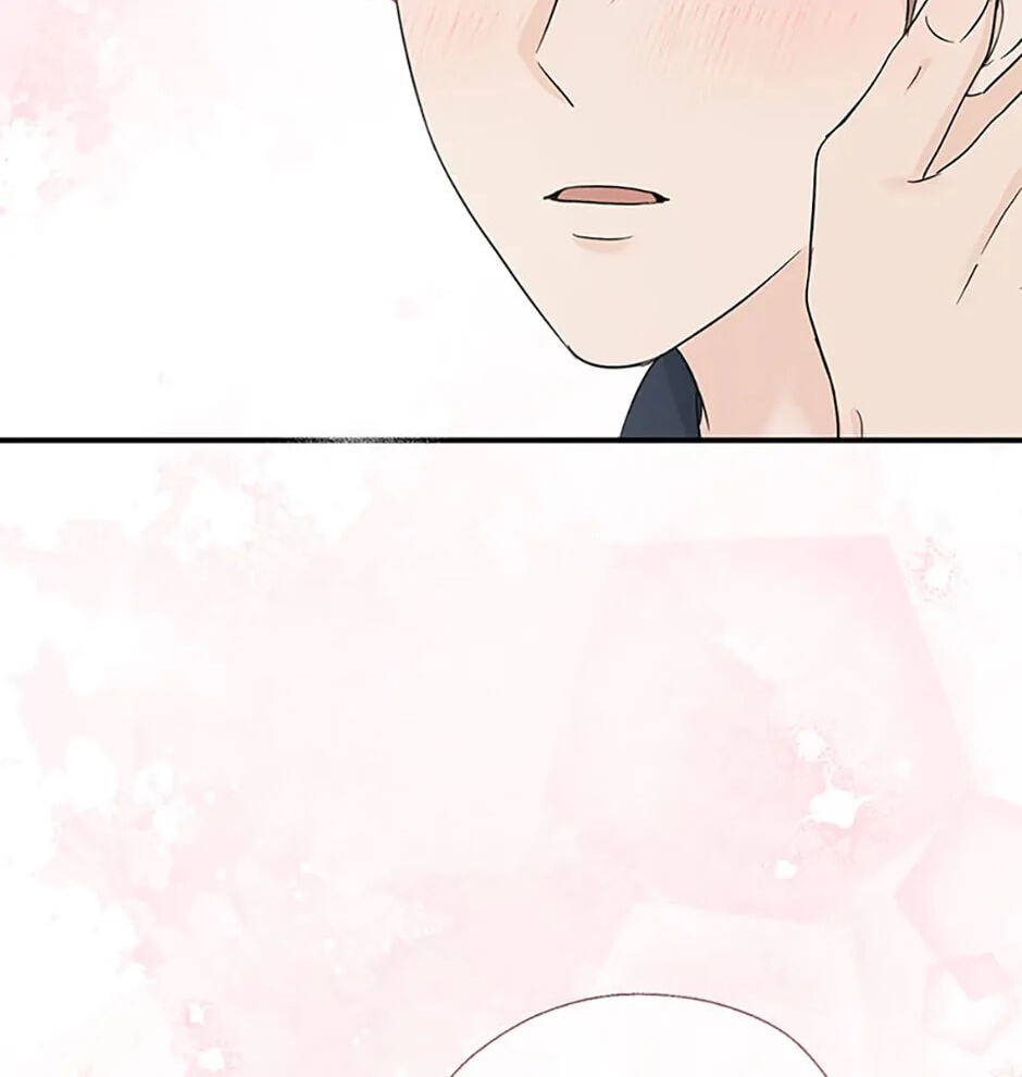 Gazing at You Chapter 24 page 14 - 