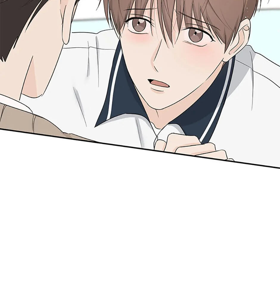 Gazing at You Chapter 24 page 6 - 